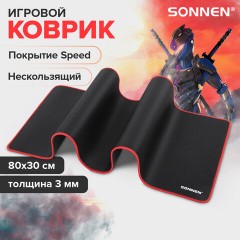Коврик компьютерный для мыши и клавиатуры большой SONNEN "BLACK TITAN XL", 800x300x3 мм, черный, 513615 Коврик компьютерный для мыши и клавиатуры большой SONNEN "BLACK TITAN XL", 800x300x3 мм, черный, 513615 - фото 9