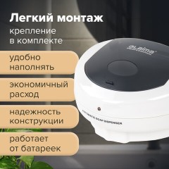 Дозатор СЕНСОРНЫЙ для жидкого мыла LAIMA PROFESSIONAL, НАЛИВНОЙ, 0,5 л, ABS-пластик, белый, 607323, X-5503 Дозатор СЕНСОРНЫЙ для жидкого мыла LAIMA PROFESSIONAL, НАЛИВНОЙ, 0,5 л, ABS-пластик, белый, 607323, X-5503 - фото 15