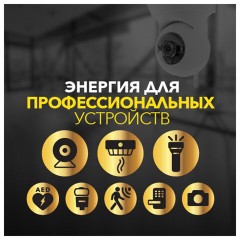 Батарейка GP Lithium CR123AE, литиевая 1 шт., блистер, 3В, CR123AE-2CR1 - фото 7