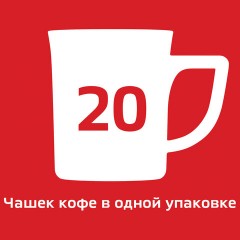 Кофе растворимый порционный NESCAFE "3 в 1 Классик", КОМПЛЕКТ 20 пакетиков по 14,5 г, 12460849 - фото 10