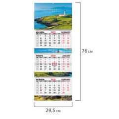 Календарь квартальный 2026 г., 3 блока, 3 гребня, бегунок, мелованная бумага, BRAUBERG EXTRA, "Маяк", 116819 - фото 2