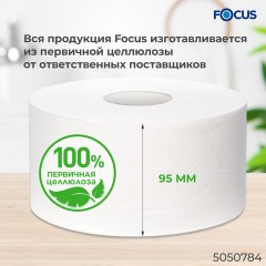 Бумага туалетная 200 м, FOCUS (система Т2) Eco Jumbo, 1 слой, цвет белый, КОМПЛЕКТ 12 рулонов, 5050784 - фото 5