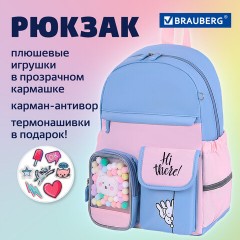 Рюкзак BRAUBERG PASTEL с термонашивками в комплекте, "Friendly bunnies", голубой, 40х29х14 см, 271423 Рюкзак BRAUBERG PASTEL с термонашивками в комплекте, "Friendly bunnies", голубой, 40х29х14 см, 271423 - фото 22