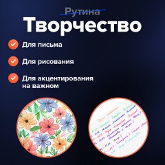 Ручки шариковые масляные BRAUBERG, НАБОР 8 шт., АССОРТИ, "Extra Glide", узел 1 мм, линия письма 0,5 мм, 142140 Ручки шариковые масляные BRAUBERG, НАБОР 8 шт., АССОРТИ, "Extra Glide", узел 1 мм, линия письма 0,5 мм, 142140 - фото 24