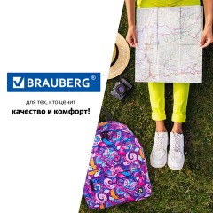 Рюкзак BRAUBERG СИТИ-ФОРМАТ универсальный, "Vostok", разноцветный, 41х32х14 см, 228850 Рюкзак BRAUBERG СИТИ-ФОРМАТ универсальный, "Vostok", разноцветный, 41х32х14 см, 228850 - фото 17