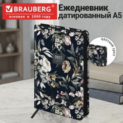 Ежедневник датированный 2027, А5, 138x213 мм, BRAUBERG "Vista", под кожу, твердый, "Dark garden", 117991 - фото 13