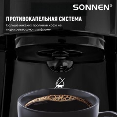 Кофеварка капельная SONNEN CM1095, 900 Вт, объем 1,8 л, подогрев кофе, противокапельная система, черная, 456334 - фото 19