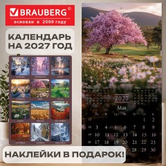 Календарь настенный перекидной 2027 г., BRAUBERG, 12 листов, 21,4х42,8 см, МИНИ, "Nature", 118433 - фото 18