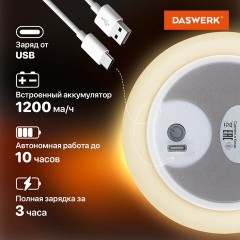 Ночник силиконовый LED "Медведь" 111x111x160 мм, белый свет/RGB, таймер, USB, аккумулятор 1200 мАч, DASWERK (ДАСВЕРК), 238938 - фото 13
