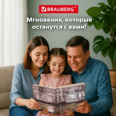 Фотоальбом BRAUBERG на 200 фотографий 10х15 см, твердая обложка, "Путешествие", бокс, коричневый, 390672 Фотоальбом BRAUBERG на 200 фотографий 10х15 см, твердая обложка, "Путешествие", бокс, коричневый, 390672 - фото 21