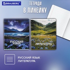 Тетради предметные, КОМПЛЕКТ 13 ПРЕДМЕТОВ, 48 л., обложка картон, BRAUBERG "КЛАССИКА ПРИРОДА", 405165 Тетради предметные, КОМПЛЕКТ 13 ПРЕДМЕТОВ, 48 л., обложка картон, BRAUBERG "КЛАССИКА ПРИРОДА", 405165 - фото 22
