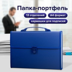 Папка-портфель пластиковая BRAUBERG А4 (332х245х35 мм), 13 отделений, синяя, 221379 Папка-портфель пластиковая BRAUBERG А4 (332х245х35 мм), 13 отделений, синяя, 221379 - фото 4