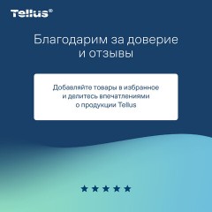 Бумага туалетная Торк/Tellus T4 2сл бел целлюл 23м 184л 8рул/уп 120320 - фото 16