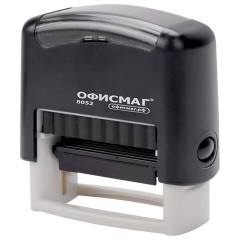 Штамп самонаборный 4-строчный ОФИСМАГ, оттиск 48х18 мм, "Printer 8052", КАССА В КОМПЛЕКТЕ, 271924 Штамп самонаборный 4-строчный ОФИСМАГ, оттиск 48х18 мм, "Printer 8052", КАССА В КОМПЛЕКТЕ, 271924 - фото 4