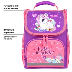 Ранец ПИФАГОР BASIC, 1 отделение, 3 кармана, эргономичная спинка, "Happy unicorn", 35х28х18 см, 271372 Ранец ПИФАГОР BASIC, 1 отделение, 3 кармана, эргономичная спинка, "Happy unicorn", 35х28х18 см, 271372 - фото 12