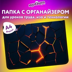 Папка для труда на молнии ЮНЛАНДИЯ А4, 1 отделение, откидная планка, органайзер, "Volcano split", 273394 - фото 9