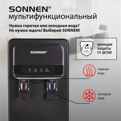 Кулер для воды SONNEN FSE-02WB, напольный, нагрев/охлаждение, НИЖНЯЯ ЗАГРУЗКА, 2 крана, черный, 456169 Кулер для воды SONNEN FSE-02WB, напольный, нагрев/охлаждение, НИЖНЯЯ ЗАГРУЗКА, 2 крана, черный, 456169 - фото 12