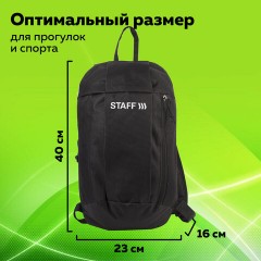 Рюкзак STAFF "AIR" компактный, черный, 40х23х16 см, 227042 Рюкзак STAFF "AIR" компактный, черный, 40х23х16 см, 227042 - фото 12