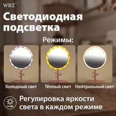 Зеркало настольное с LED-подсветкой для макияжа, диаметр 17 см, 3 режима свечения, аккумулятор 1200 mAh, цвет розовый, WBZ (ВБЗ), 609331 - фото 15