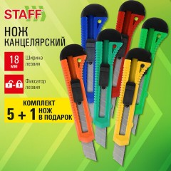Нож канцелярский 18 мм КОМПЛЕКТ "5 шт. + 1 шт. В ПОДАРОК", фиксатор, блистер, STAFF EVERYDAY, 238770 Нож канцелярский 18 мм КОМПЛЕКТ "5 шт. + 1 шт. В ПОДАРОК", фиксатор, блистер, STAFF EVERYDAY, 238770 - фото 18