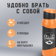 Термос классический, нержавеющая сталь, 2 л, оранжево-серый, 2 кружки, ручка + ремешок, TAIGARU, 608817 - фото 16