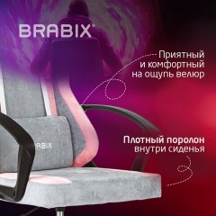 Кресло компьютерное BRABIX "Forcer GM-127", 2 подушки, ткань, розовое/серое, 533215 - фото 14