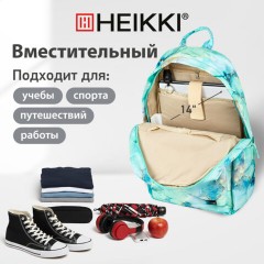 Рюкзак HEIKKI DREAM (ХЕЙКИ) универсальный, с карманом для ноутбука, эргономичный, "Mint marble", 42х26х14 см, 272526 - фото 12