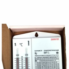 Гигрометр психрометрический ВИТ-1 с поверкой РФ, диапазон: от 0 до +25 °С, ПТЗ Гигрометр психрометрический ВИТ-1 с поверкой РФ, диапазон: от 0 до +25 °С, ПТЗ - фото 5