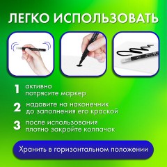 Маркеры акриловые для рисования и хобби, 2 цвета ЧЕРНЫЙ/БЕЛЫЙ, линия 0,7-1 мм, BRAUBERG ART, 152527 - фото 10