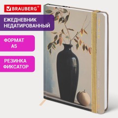 Ежедневник недатированный с резинкой А5 145х203 мм, BRAUBERG, твердый, фольга, 128 л., "Vase", 116295 Ежедневник недатированный с резинкой А5 145х203 мм, BRAUBERG, твердый, фольга, 128 л., "Vase", 116295 - фото 12