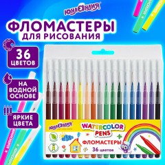Фломастеры ЮНЛАНДИЯ 36 цветов "КЛАССНЫЕ!", вентилируемый колпачок, 152631 - фото 8