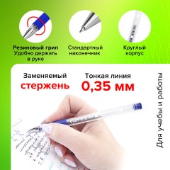 Ручка гелевая STAFF "EVERYDAY" GP-191, синяя, ВЫГОДНЫЙ КОМПЛЕКТ 12 штук, линия письма 0,35 мм, с грипом, 880215 - фото 13
