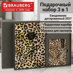 Ежедневник датированный 2027 в подарочном наборе с обложкой для паспорта, BRAUBERG, под кожу, "Leopard", 118696 - фото 11