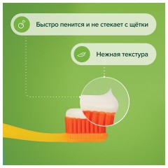 Зубная паста 240 мл, SYNERGETIC "Защита от кариеса", с экстрактом имбиря и нимом, дозатор, 201022 Зубная паста 240 мл, SYNERGETIC "Защита от кариеса", с экстрактом имбиря и нимом, дозатор, 201022 - фото 11