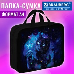 Папка на молнии с ручками BRAUBERG А4, 1 отделение, полиэстер, 80 мм, "Звездный кот", 274505 - фото 10