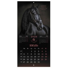 Календарь настенный перекидной 2026 г., BRAUBERG, 12 листов, 28,5х28,5 см, "Символ года", 116928 - фото 10