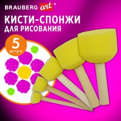 Кисть-спонж для рисования художественный, набор 5 штук, BRAUBERG ART DEBUT, 201089 - фото 7