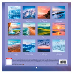 Календарь настенный перекидной 2026 г., BRAUBERG, 12 листов, 28,5х28,5 см, "Твоя вселенная", 116924 - фото 17