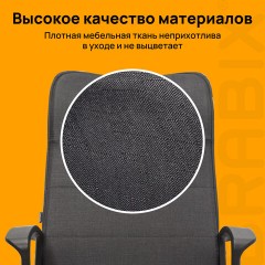 Кресло офисное BRABIX "Delta EX-520", ткань, серое, 531579 Кресло офисное BRABIX "Delta EX-520", ткань, серое, 531579 - фото 12