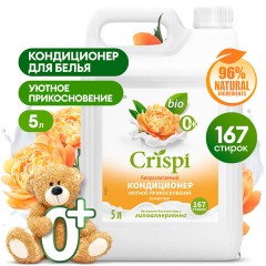 Кондиционер-ополаскиватель для белья, концентрат, гипоаллергенный, 5 л, CRISPI by GRASS "Пион", 125953 - фото 3