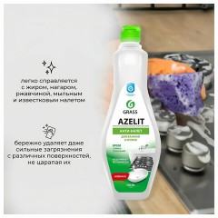 Крем чистящий универсальный для ванной и кухни 500 мл, GRASS AZELIT, отбеливающий, 125759 Крем чистящий универсальный для ванной и кухни 500 мл, GRASS AZELIT, отбеливающий, 125759 - фото 3