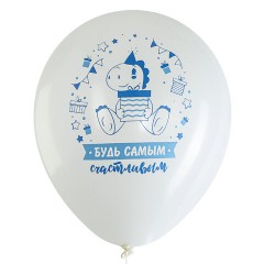 Шары воздушные 30 см с рисунком "Для мальчика", КОМПЛЕКТ 10 штук, ассорти, BRAUBERG KIDS, 591889 Шары воздушные 30 см с рисунком "Для мальчика", КОМПЛЕКТ 10 штук, ассорти, BRAUBERG KIDS, 591889 - фото 7