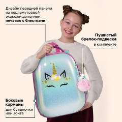 Ранец BRAUBERG SHINY, 2 отделения, с брелоком, "Сказочный единорог", 38х28х14 см, 270694 - фото 11