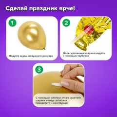 Шары воздушные НАБОР ДЛЯ ДЕКОРА "18 лет", 17 шаров, золото/серебро, BRAUBERG, 591900 Шары воздушные НАБОР ДЛЯ ДЕКОРА "18 лет", 17 шаров, золото/серебро, BRAUBERG, 591900 - фото 13