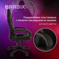 Кресло компьютерное BRABIX "Accent GM-161", TW/экокожа, черное/серое, 532576, 7083504 Кресло компьютерное BRABIX "Accent GM-161", TW/экокожа, черное/серое, 532576, 7083504 - фото 10