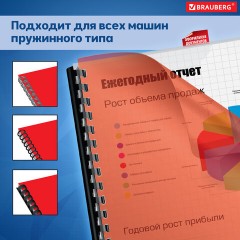 Обложки пластиковые для переплета, А4, КОМПЛЕКТ 100 шт., 200 мкм, прозрачно-красные, BRAUBERG, 532161 Обложки пластиковые для переплета, А4, КОМПЛЕКТ 100 шт., 200 мкм, прозрачно-красные, BRAUBERG, 532161 - фото 9