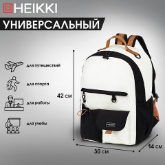 Рюкзак HEIKKI EDITION (ХЕЙКИ) универсальный, 6 карманов, бежевый/черный, 42х30х14 см, 272541 Рюкзак HEIKKI EDITION (ХЕЙКИ) универсальный, 6 карманов, бежевый/черный, 42х30х14 см, 272541 - фото 15