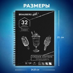 Скетчбук, черная бумага 120 г/м2, 148х210 мм, 32 л., гребень, BRAUBERG ART CLASSIC, 128952 Скетчбук, черная бумага 120 г/м2, 148х210 мм, 32 л., гребень, BRAUBERG ART CLASSIC, 128952 - фото 9