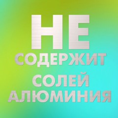 Дезодорант аэрозольный 150 мл, AXE "Epic fresh", усиленная защита, грейпфрут и кардамон Дезодорант аэрозольный 150 мл, AXE "Epic fresh", усиленная защита, грейпфрут и кардамон - фото 5
