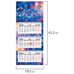 Календарь квартальный 2026г, 3 блока 3 гребня бегунок, офсет, BRAUBERG EXTRA MINI, Абстракция, 116785 Календарь квартальный 2026г, 3 блока 3 гребня бегунок, офсет, BRAUBERG EXTRA MINI, Абстракция, 116785 - фото 2